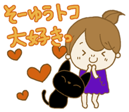 Business to send to a favorite person5 sticker #13508004