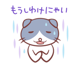 Cat and Alpaca Kawaii sticker Part 2 sticker #13508024