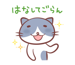 Cat and Alpaca Kawaii sticker Part 2 sticker #13508026