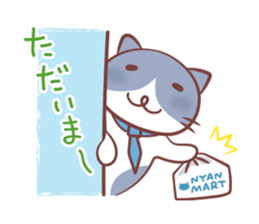 Cat and Alpaca Kawaii sticker Part 2 sticker #13508038