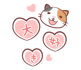 Cat and Alpaca Kawaii sticker Part 2 sticker #13508039
