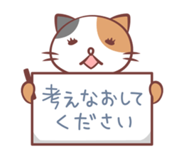 Cat and Alpaca Kawaii sticker Part 2 sticker #13508041