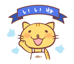 Cat and Alpaca Kawaii sticker Part 2 sticker #13508042