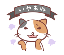 Cat and Alpaca Kawaii sticker Part 2 sticker #13508043