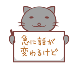 Cat and Alpaca Kawaii sticker Part 2 sticker #13508044