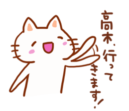 Takagi is a dedicated sticker sticker #13508097