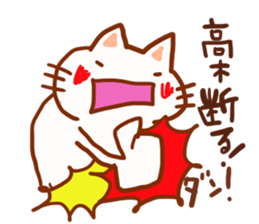 Takagi is a dedicated sticker sticker #13508101