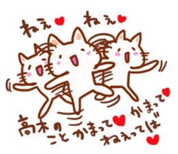 Takagi is a dedicated sticker sticker #13508104