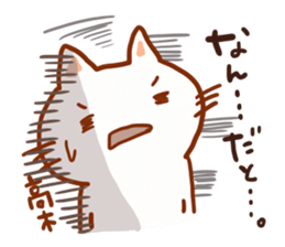 Takagi is a dedicated sticker sticker #13508108