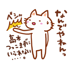 Takagi is a dedicated sticker sticker #13508109