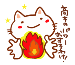 Takagi is a dedicated sticker sticker #13508114