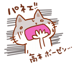 Takagi is a dedicated sticker sticker #13508117
