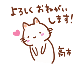 Takagi is a dedicated sticker sticker #13508124