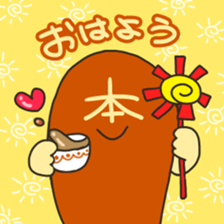 BOOK STORE "BUNGO-BUNKO" sticker #13508318