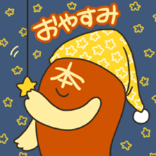 BOOK STORE "BUNGO-BUNKO" sticker #13508319