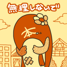 BOOK STORE "BUNGO-BUNKO" sticker #13508321