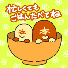 BOOK STORE "BUNGO-BUNKO" sticker #13508324