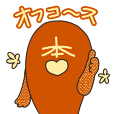 BOOK STORE "BUNGO-BUNKO" sticker #13508325