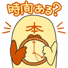 BOOK STORE "BUNGO-BUNKO" sticker #13508326