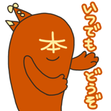 BOOK STORE "BUNGO-BUNKO" sticker #13508327