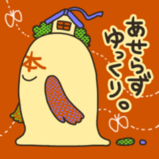 BOOK STORE "BUNGO-BUNKO" sticker #13508329