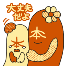 BOOK STORE "BUNGO-BUNKO" sticker #13508334