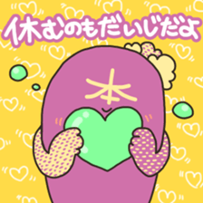 BOOK STORE "BUNGO-BUNKO" sticker #13508337