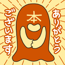 BOOK STORE "BUNGO-BUNKO" sticker #13508348