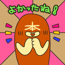 BOOK STORE "BUNGO-BUNKO" sticker #13508349