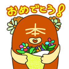 BOOK STORE "BUNGO-BUNKO" sticker #13508350