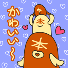 BOOK STORE "BUNGO-BUNKO" sticker #13508351