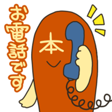 BOOK STORE "BUNGO-BUNKO" sticker #13508353