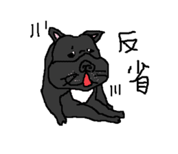 cute dog...fukutaro sticker #13508360