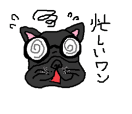 cute dog...fukutaro sticker #13508390