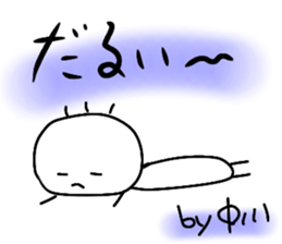 Ayaboo5 sticker #13508398