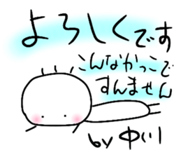 Ayaboo5 sticker #13508400