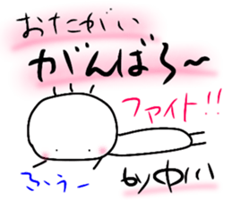 Ayaboo5 sticker #13508401