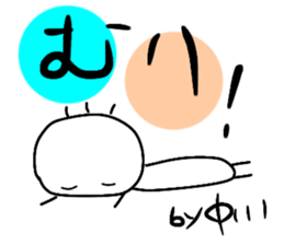 Ayaboo5 sticker #13508402