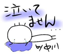 Ayaboo5 sticker #13508403