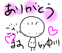 Ayaboo5 sticker #13508404