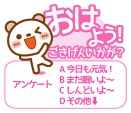 Spotted bear[Questionnaire] sticker #13508406