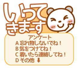 Spotted bear[Questionnaire] sticker #13508408