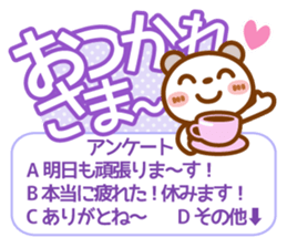 Spotted bear[Questionnaire] sticker #13508410