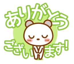 Spotted bear[Questionnaire] sticker #13508413