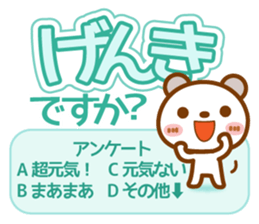 Spotted bear[Questionnaire] sticker #13508414