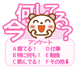 Spotted bear[Questionnaire] sticker #13508416