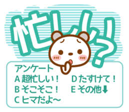 Spotted bear[Questionnaire] sticker #13508417