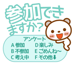 Spotted bear[Questionnaire] sticker #13508423
