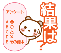 Spotted bear[Questionnaire] sticker #13508425