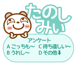 Spotted bear[Questionnaire] sticker #13508426
